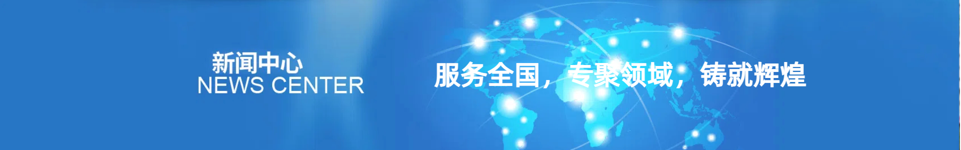 電動缸應用鐵路上有什麽作用_行（háng）業新聞_新（xīn）聞中心_文章_東莞市聚鼎（dǐng）精工（gōng）科技有限公司